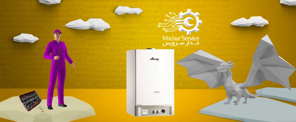 تعمیرات پکیج مگاترم مرکوری